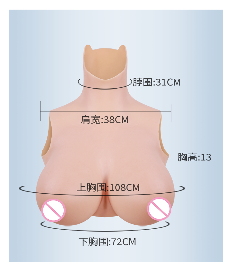 BlackCatKig Breasts | "K" Cup Silicone Breastplate for Perfect Kigurumi Silhouette